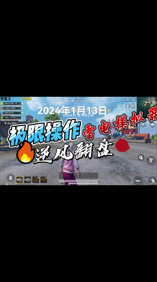 和平精英辅助压强有什么用（和平精英中辅助瞄准有什么用）
