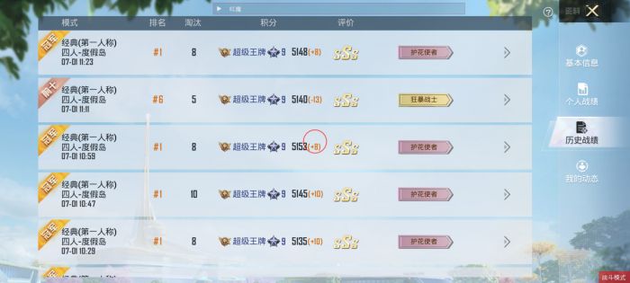 和平精英辅助器app如何使用（和平精英辅助器app有什么用）