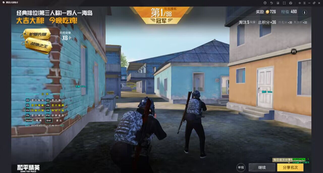 和平精英如何免费开科技辅助软件（和平精英怎么免费开科技软件）