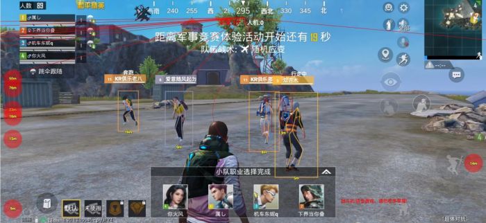 和平精英辅助功能软件有哪些好用（和平精英辅助软件有哪些怎么下载）